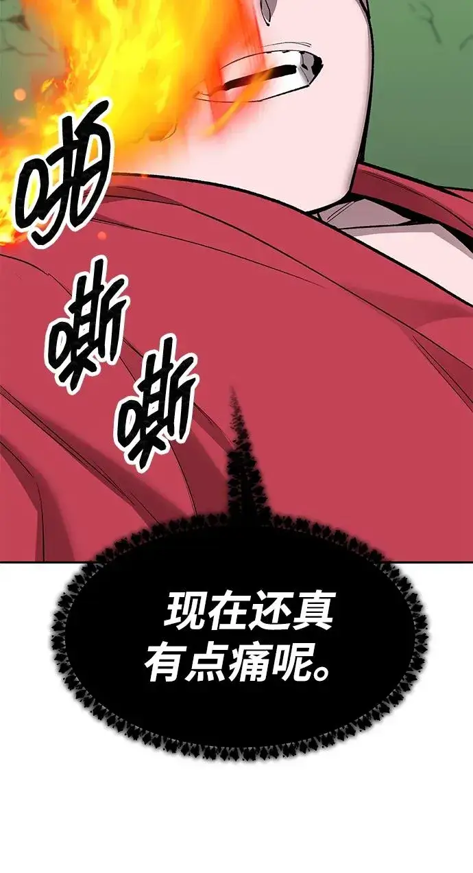 《觉醒战士》[第2部] 第82话 8星屠杀者（6）图46