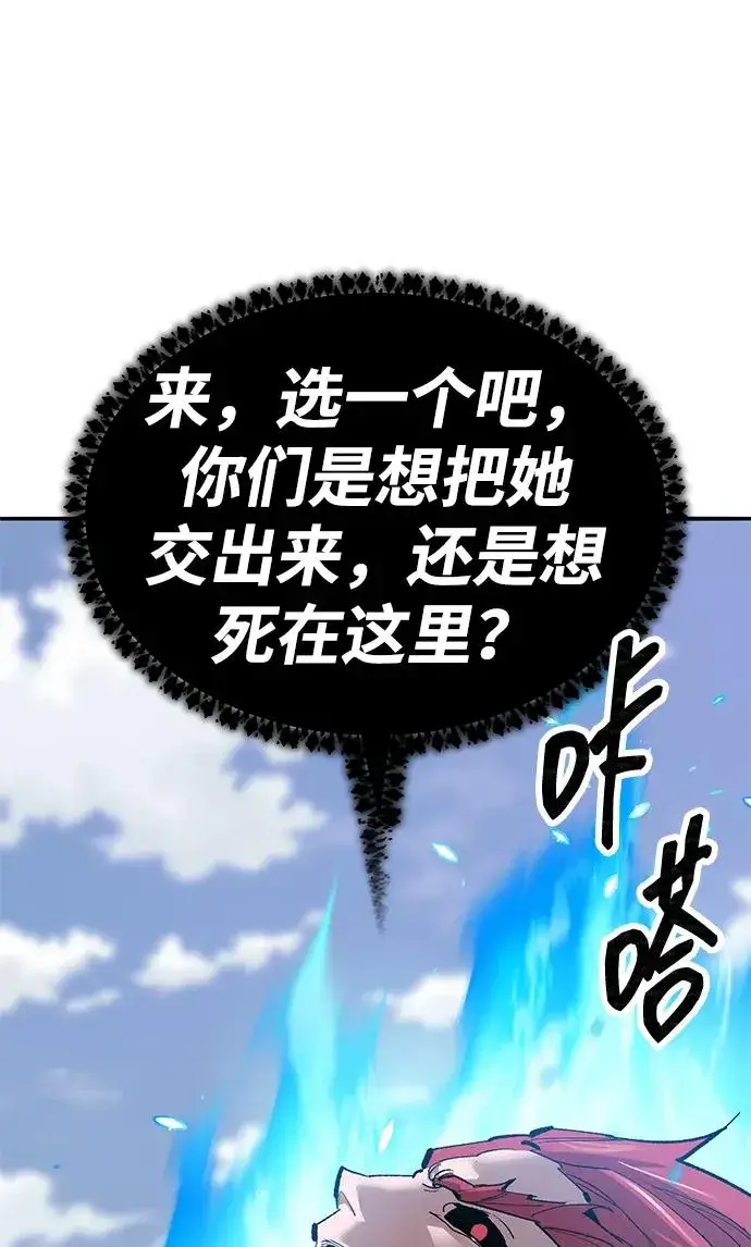 《觉醒战士》[第2部] 第82话 8星屠杀者（6）图62