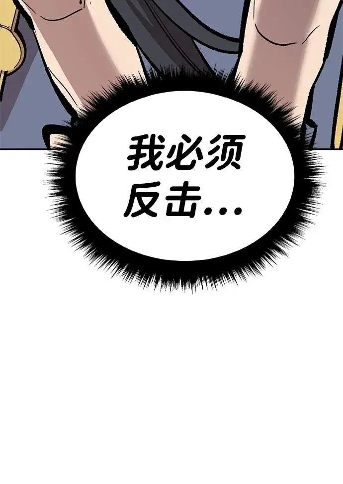 《觉醒战士》[第2部] 第82话 8星屠杀者（6）图79