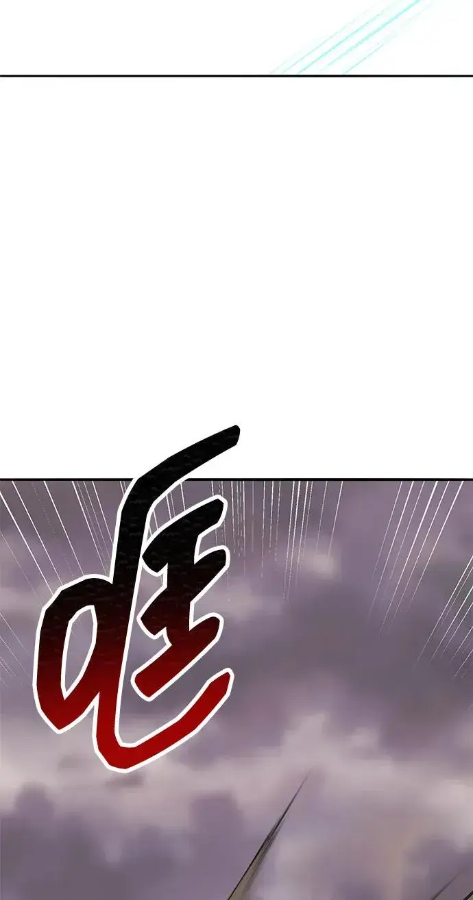 《觉醒战士》[第2部] 第82话 8星屠杀者（6）图8