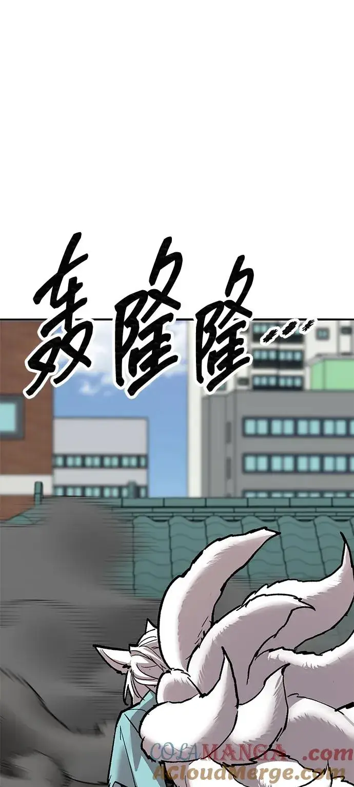 《觉醒战士》[第2部] 第83话 人类很强图113