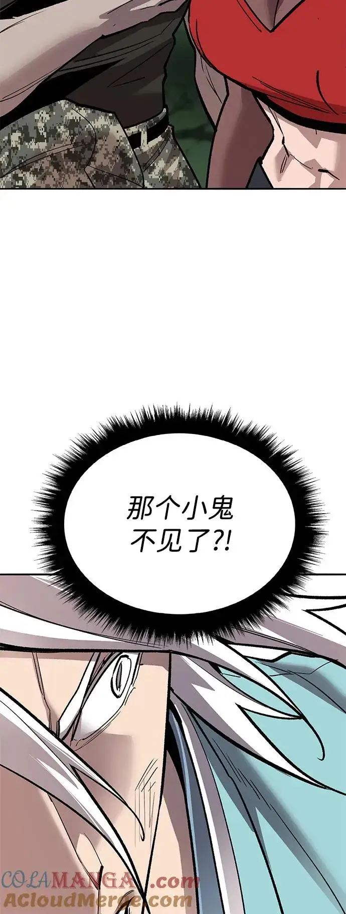《觉醒战士》[第2部] 第83话 人类很强图117
