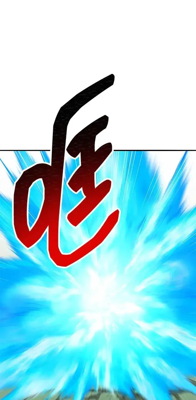 《觉醒战士》[第2部] 第83话 人类很强图123