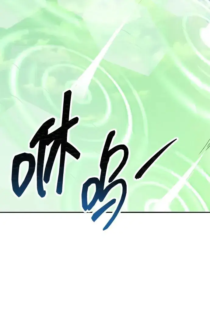《觉醒战士》[第2部] 第83话 人类很强图146