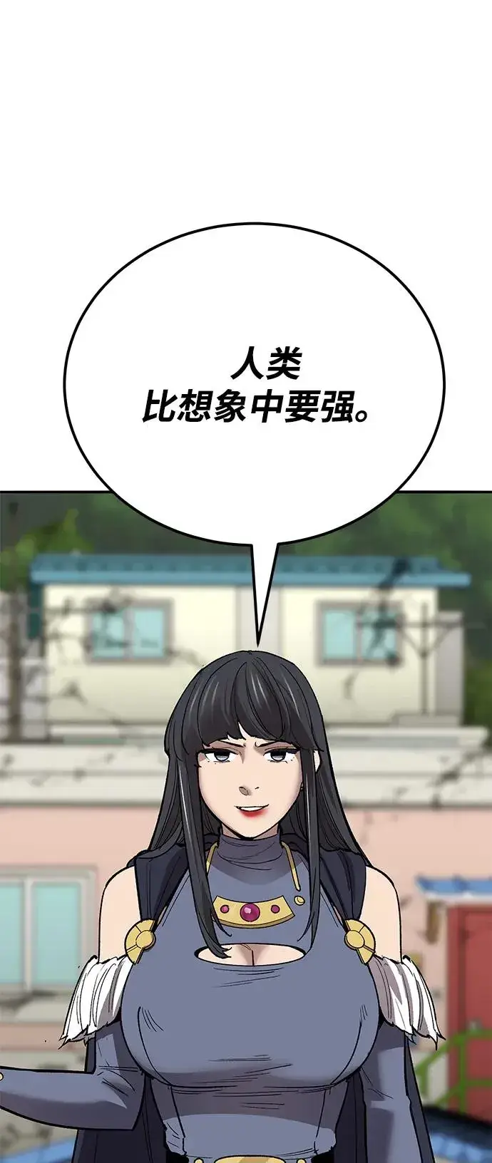 《觉醒战士》[第2部] 第83话 人类很强图152