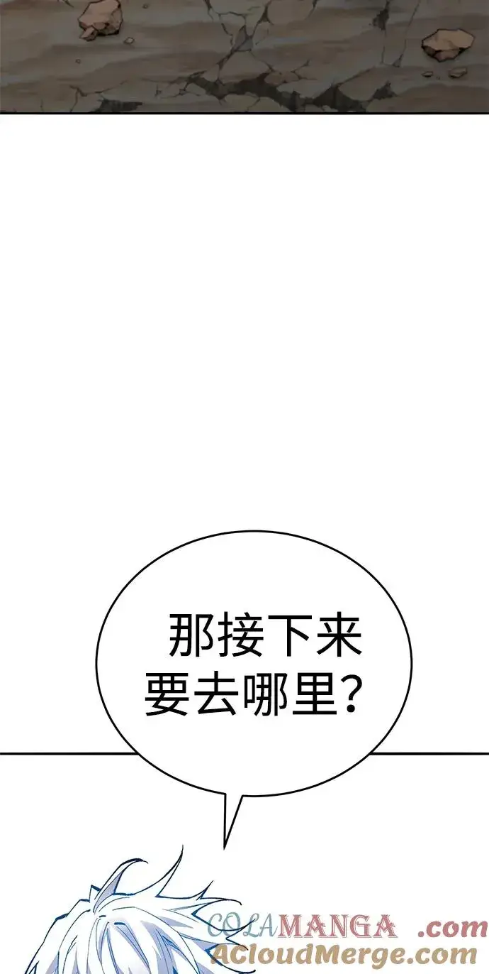 《觉醒战士》[第2部] 第83话 人类很强图41