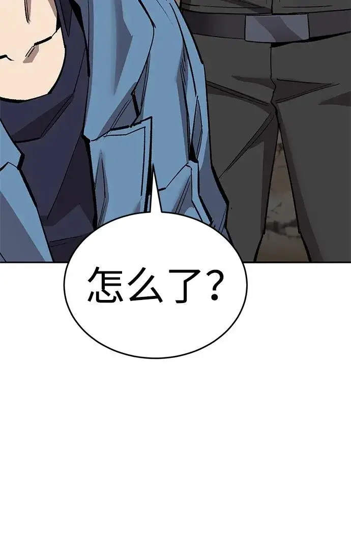 《觉醒战士》[第2部] 第83话 人类很强图46