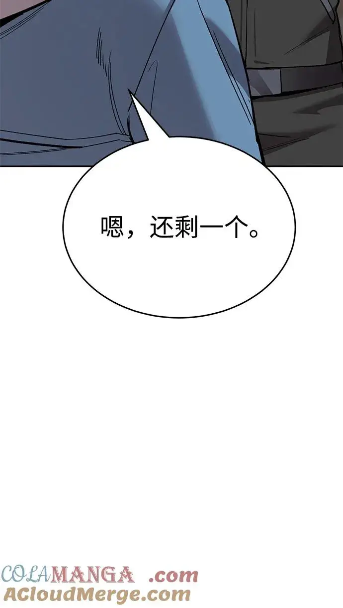 《觉醒战士》[第2部] 第83话 人类很强图61