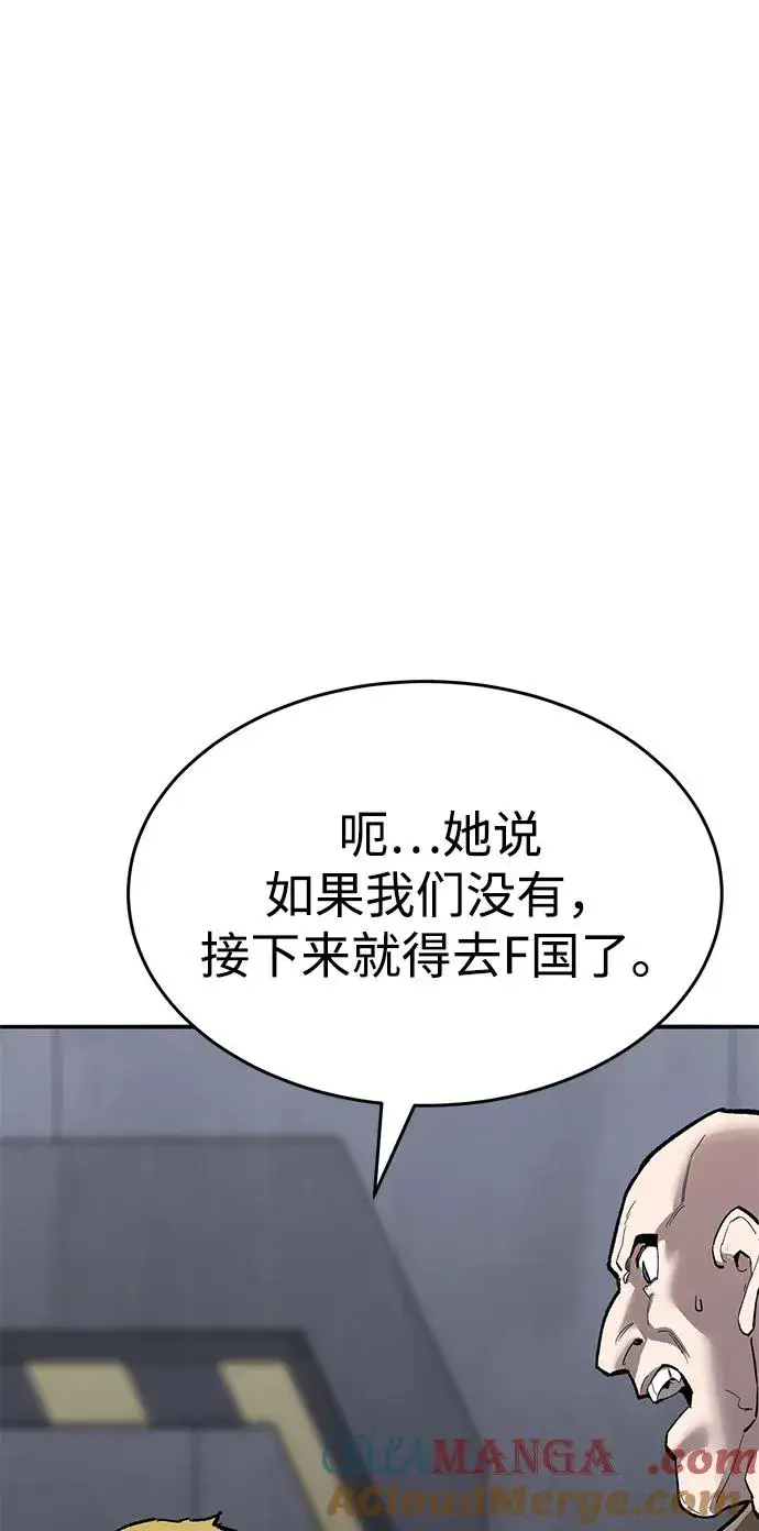 《觉醒战士》[第2部] 第83话 人类很强图69