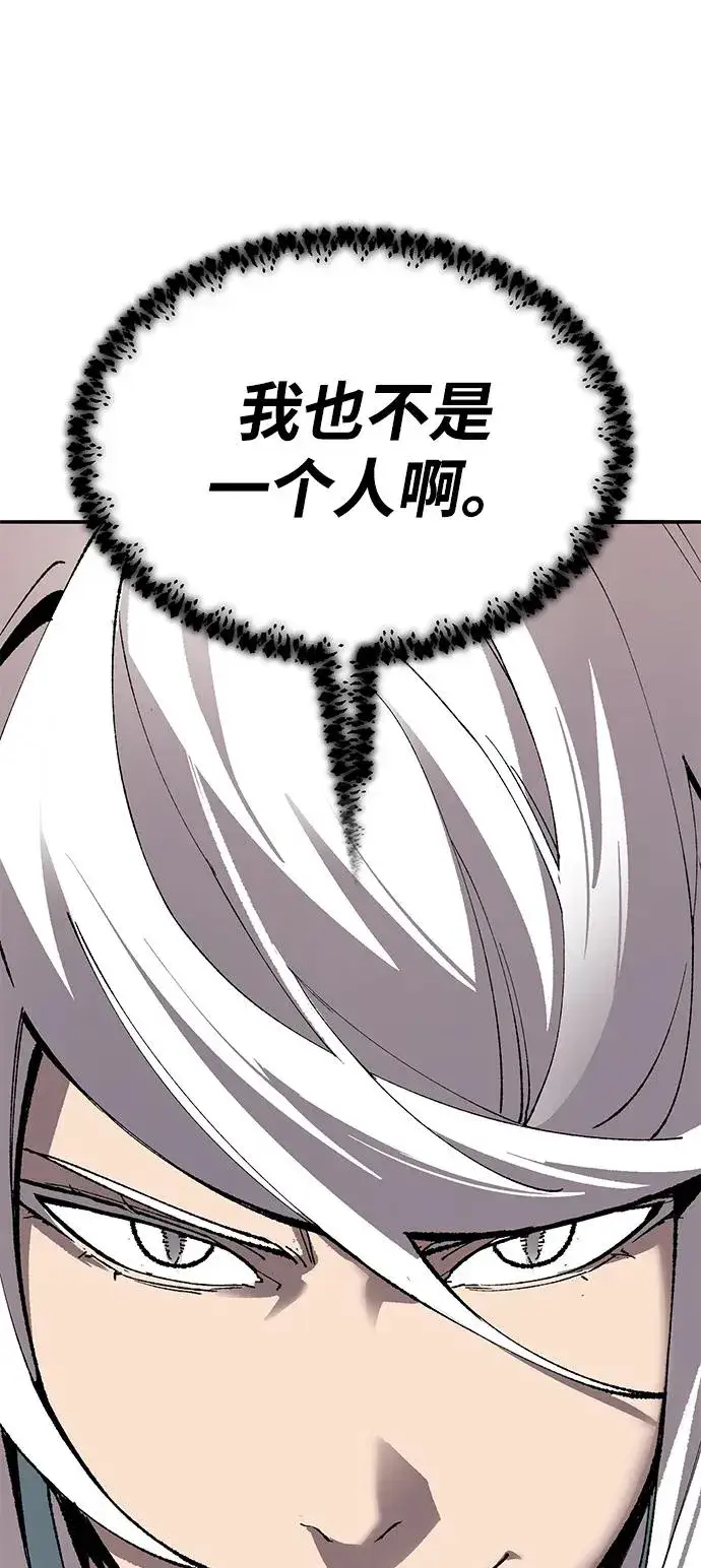 《觉醒战士》[第2部] 第83话 人类很强图7