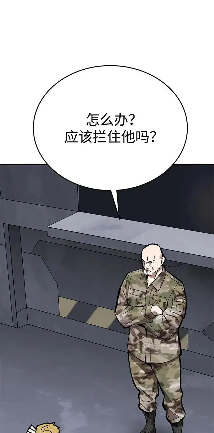 《觉醒战士》[第2部] 第83话 人类很强图75