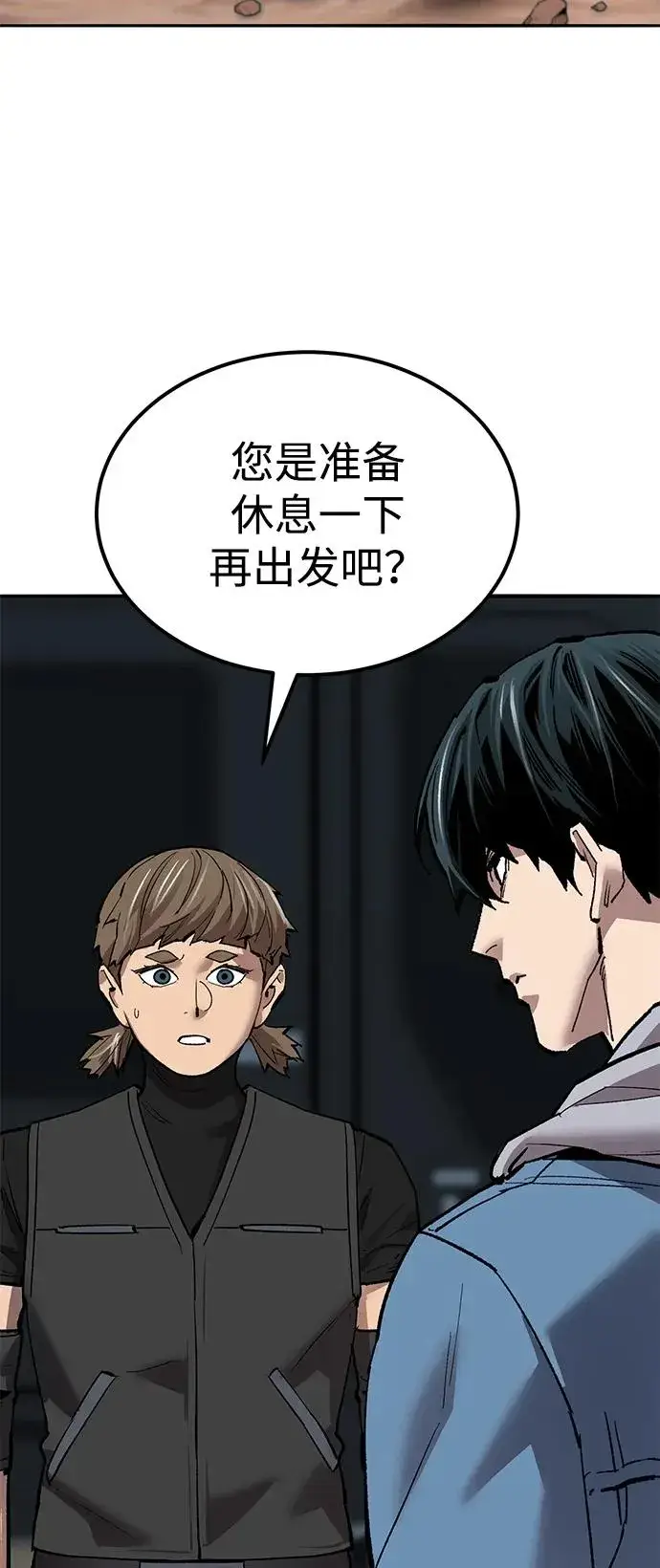 《觉醒战士》[第2部] 第83话 人类很强图82
