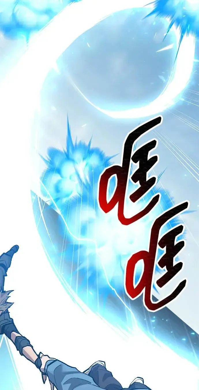 《觉醒战士》[第2部] 第84话 人类很强（2）图127