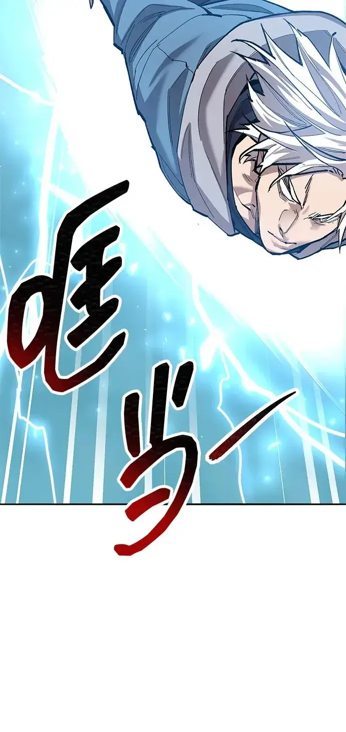 《觉醒战士》[第2部] 第84话 人类很强（2）图128