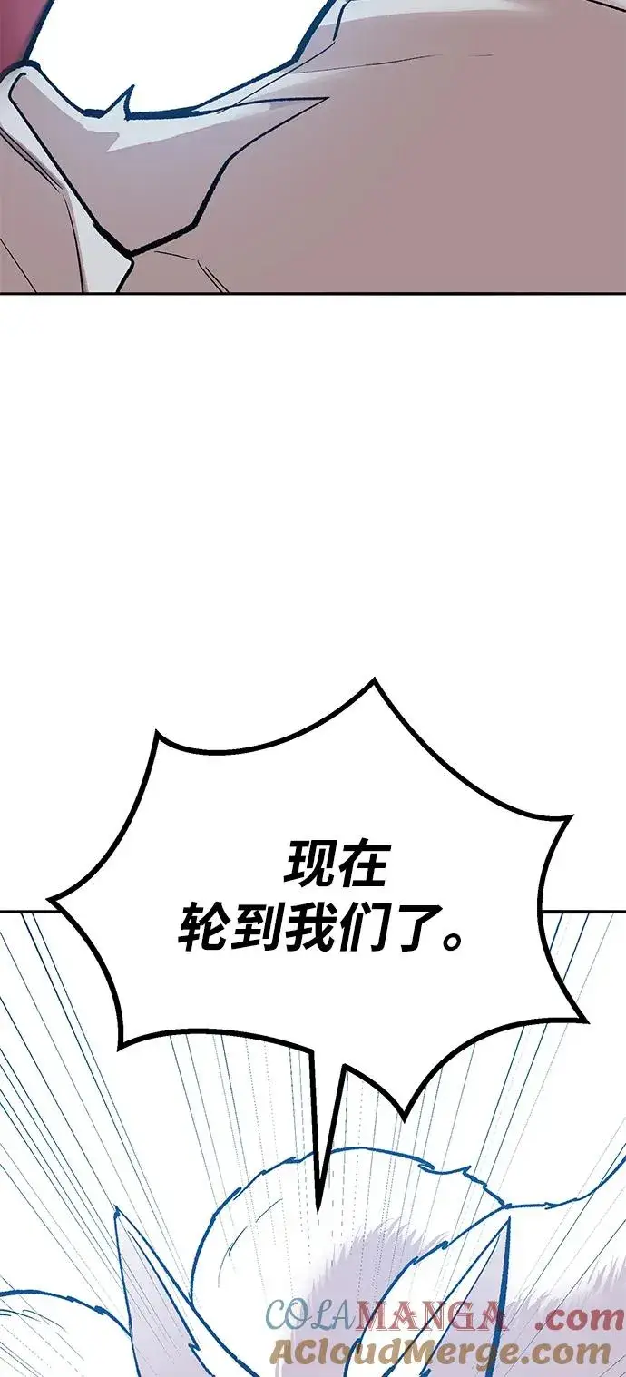 《觉醒战士》[第2部] 第84话 人类很强（2）图13