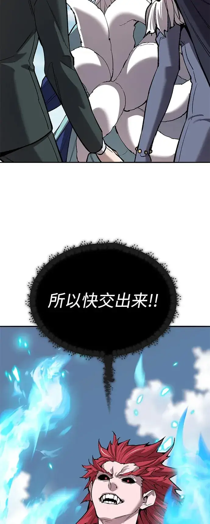 《觉醒战士》[第2部] 第84话 人类很强（2）图38
