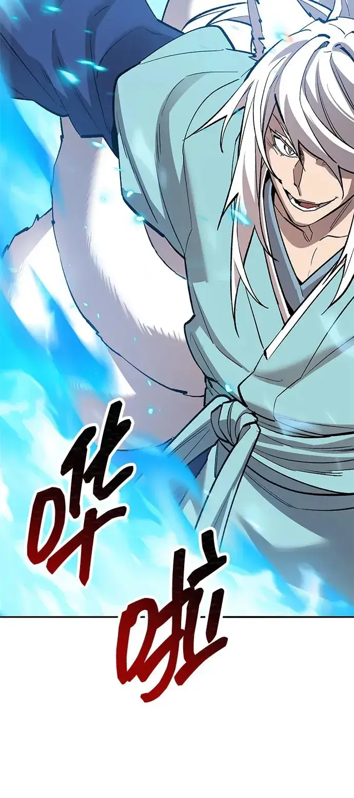 《觉醒战士》[第2部] 第84话 人类很强（2）图52