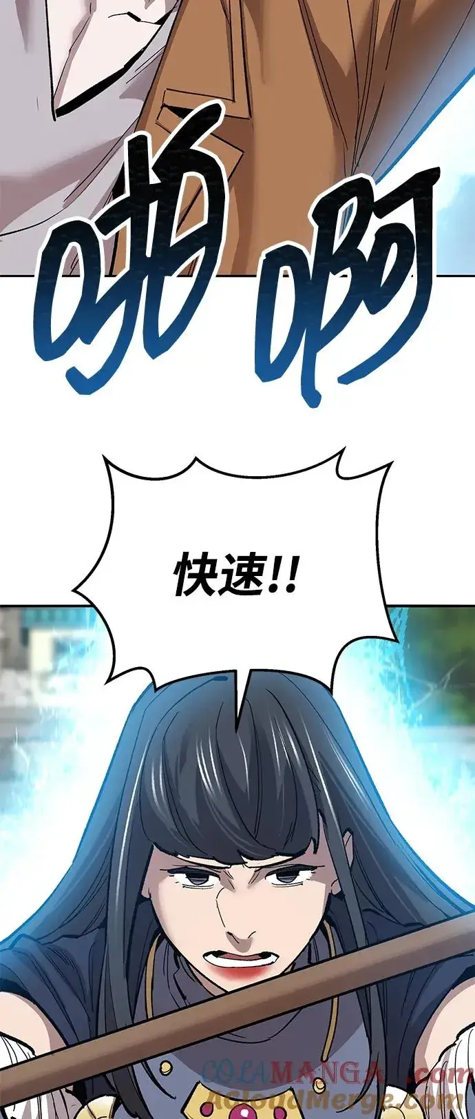 《觉醒战士》[第2部] 第84话 人类很强（2）图61