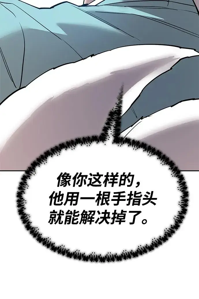 《觉醒战士》[第2部] 第84话 人类很强（2）图68