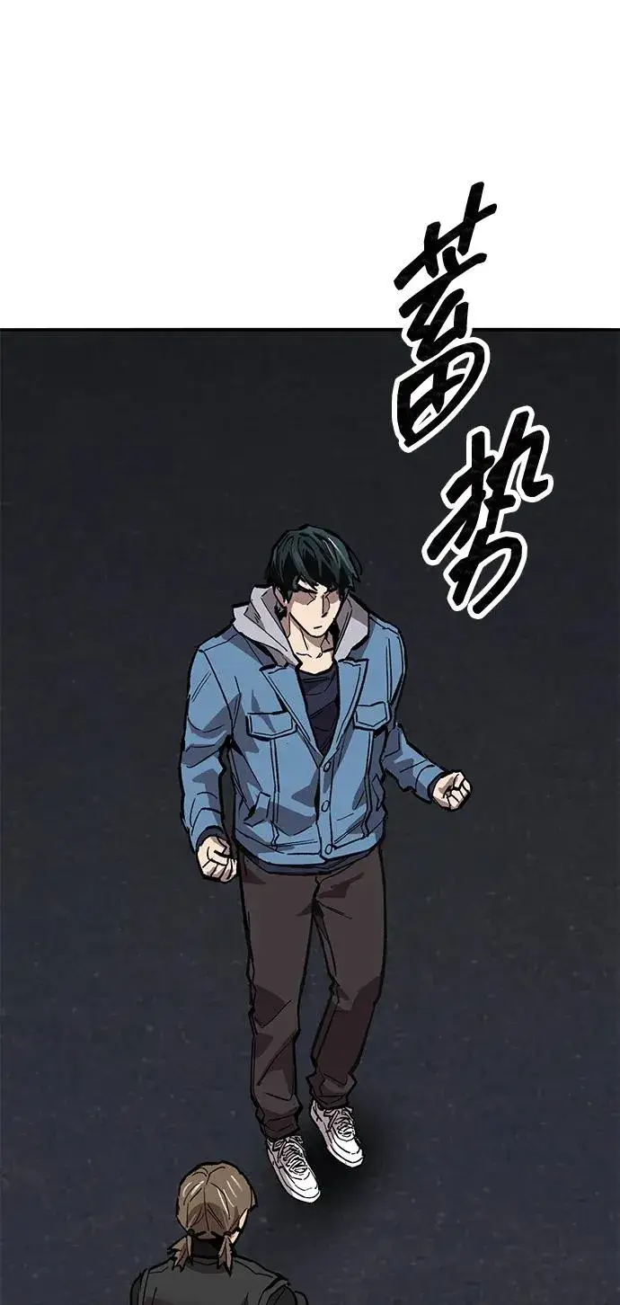 《觉醒战士》[第2部] 第84话 人类很强（2）图88