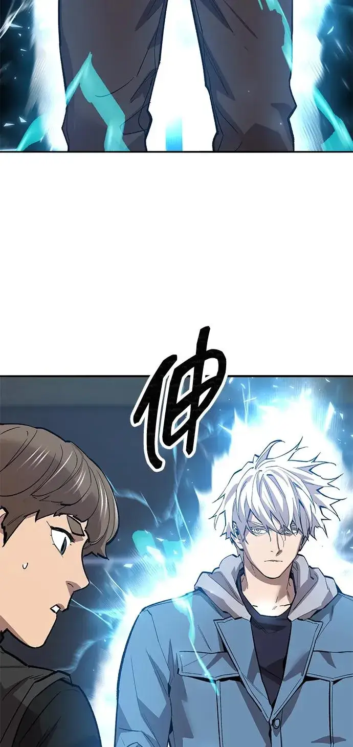 《觉醒战士》[第2部] 第84话 人类很强（2）图91