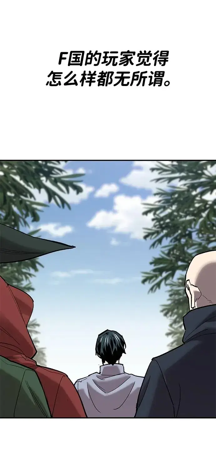 《觉醒战士》[第2部] 第85话 无忧劫图114