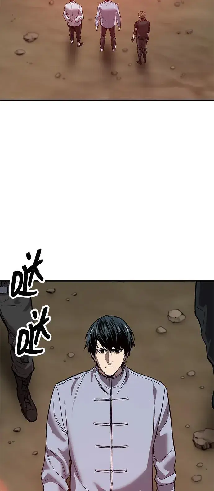 《觉醒战士》[第2部] 第85话 无忧劫图119