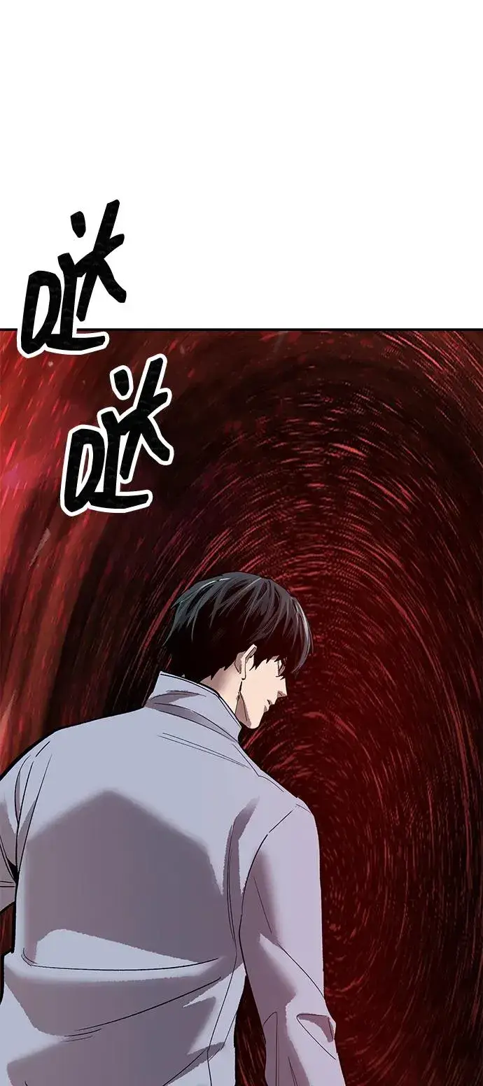 《觉醒战士》[第2部] 第85话 无忧劫图124