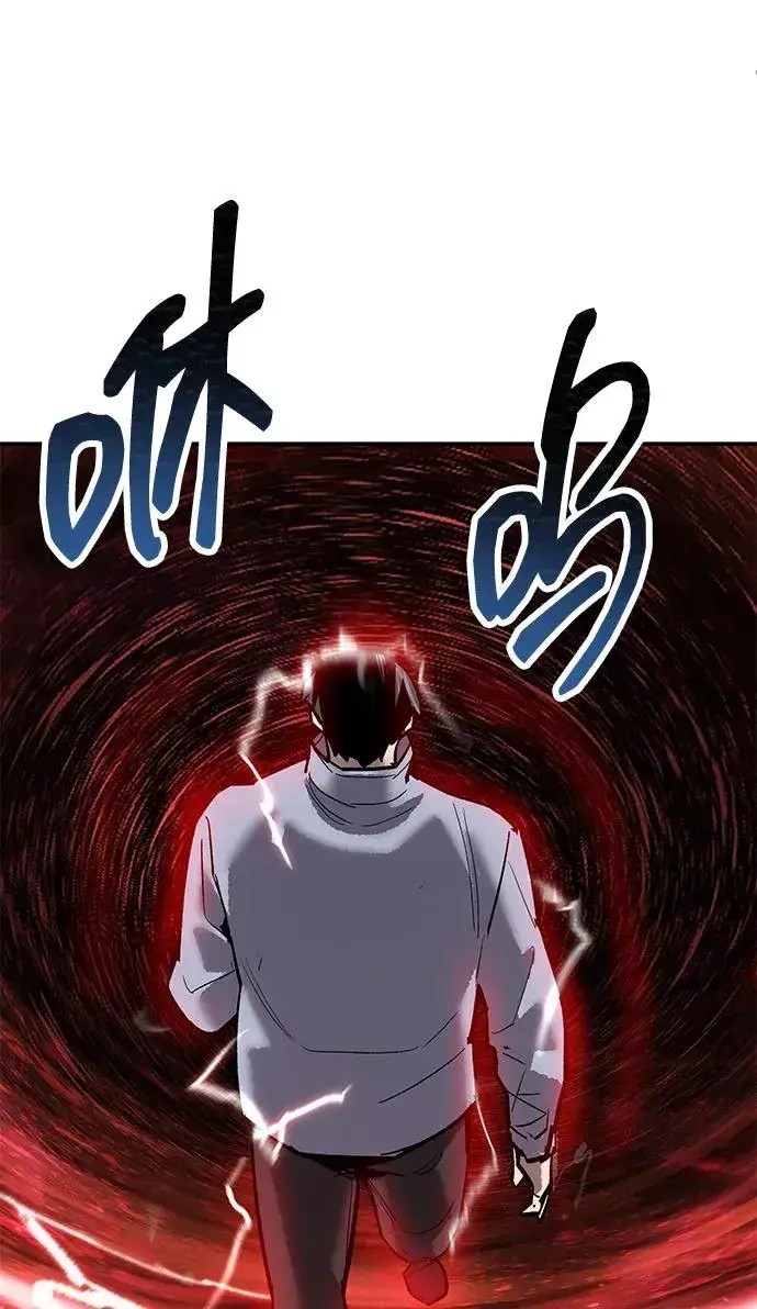 《觉醒战士》[第2部] 第85话 无忧劫图126