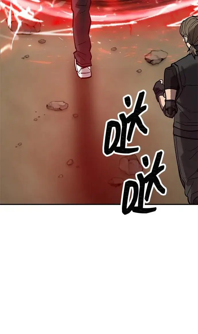 《觉醒战士》[第2部] 第85话 无忧劫图127