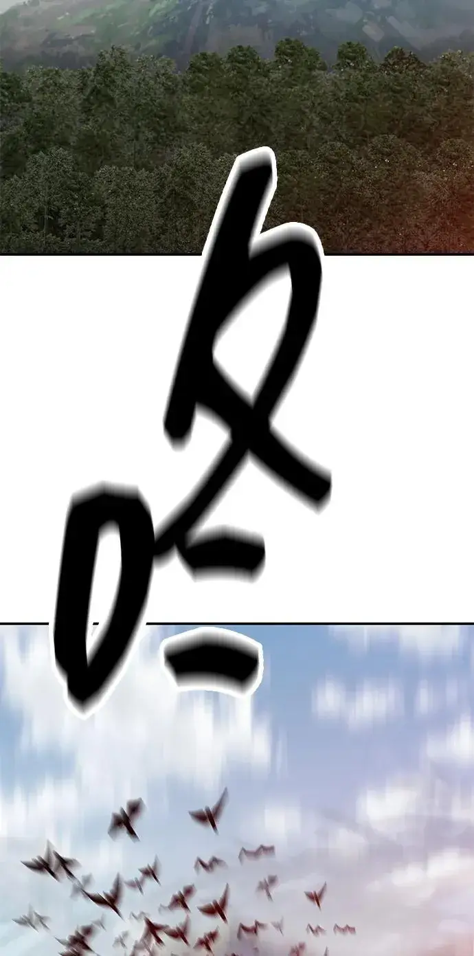 《觉醒战士》[第2部] 第85话 无忧劫图130