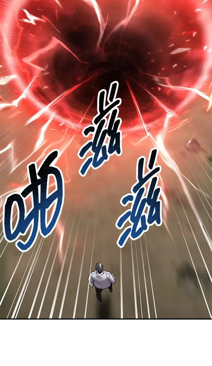 《觉醒战士》[第2部] 第85话 无忧劫图134
