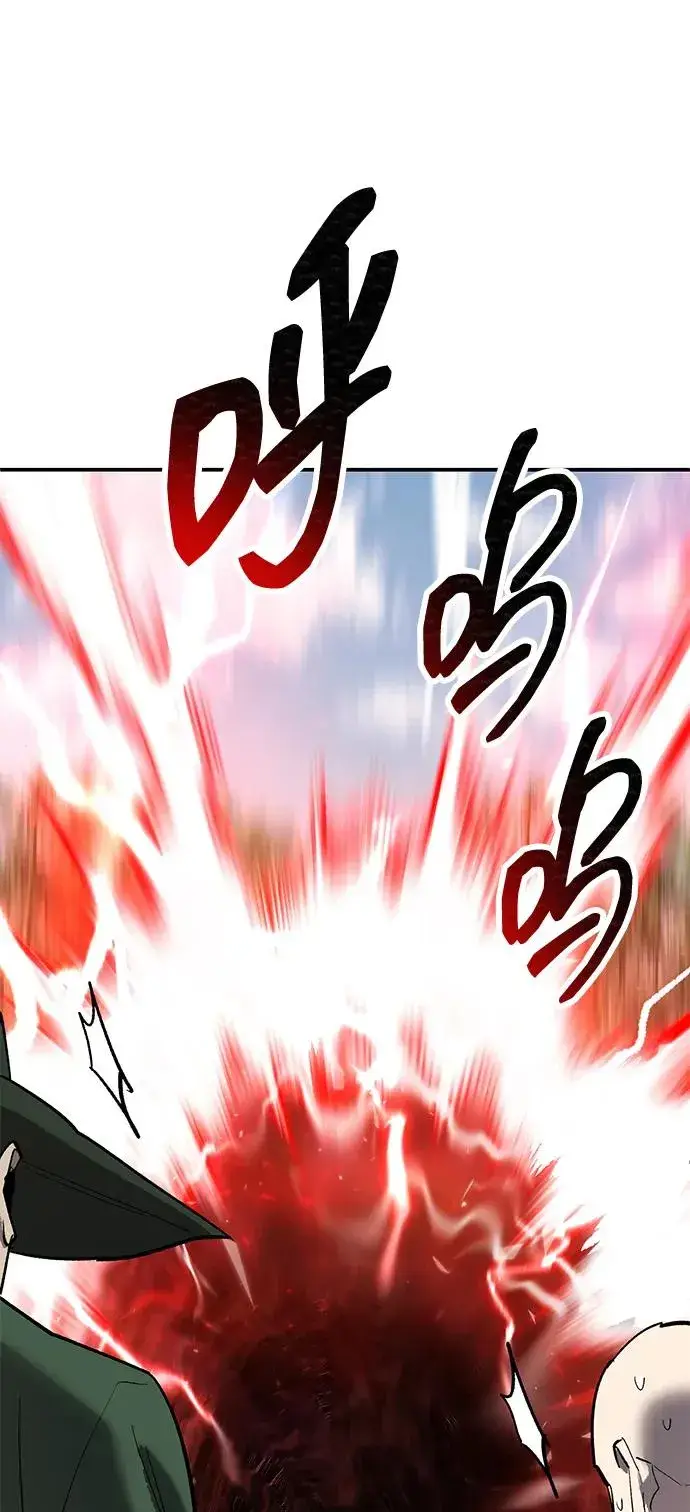《觉醒战士》[第2部] 第85话 无忧劫图135
