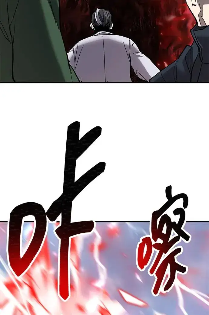 《觉醒战士》[第2部] 第85话 无忧劫图136