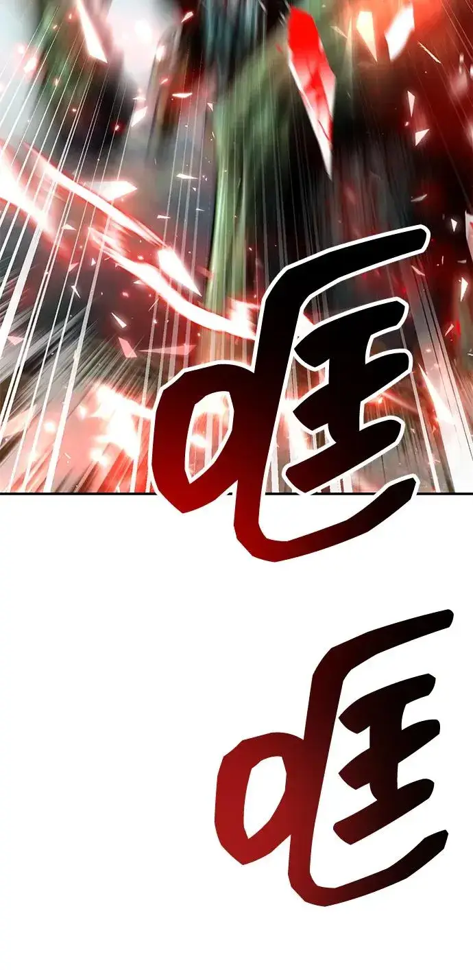《觉醒战士》[第2部] 第85话 无忧劫图140