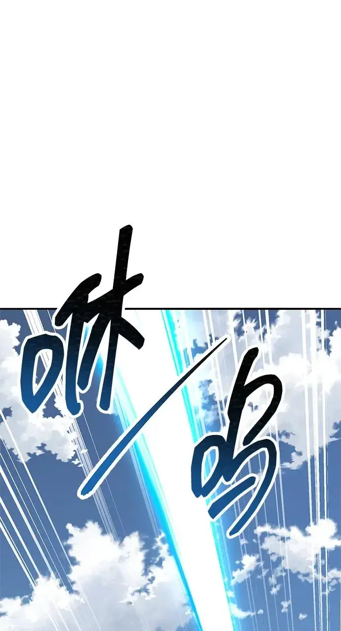 《觉醒战士》[第2部] 第85话 无忧劫图2