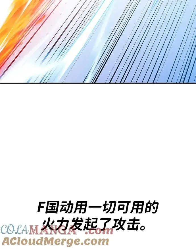 《觉醒战士》[第2部] 第85话 无忧劫图21