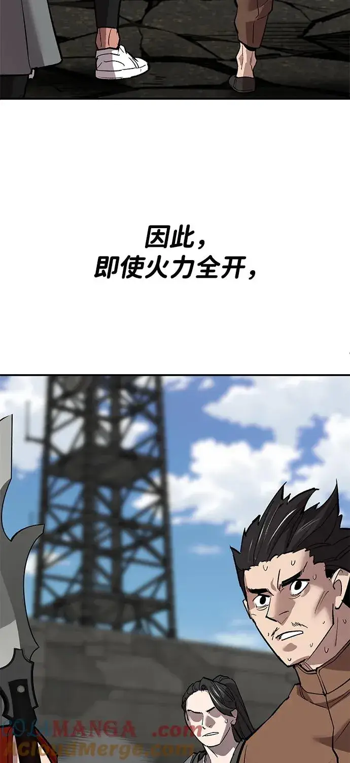 《觉醒战士》[第2部] 第85话 无忧劫图29