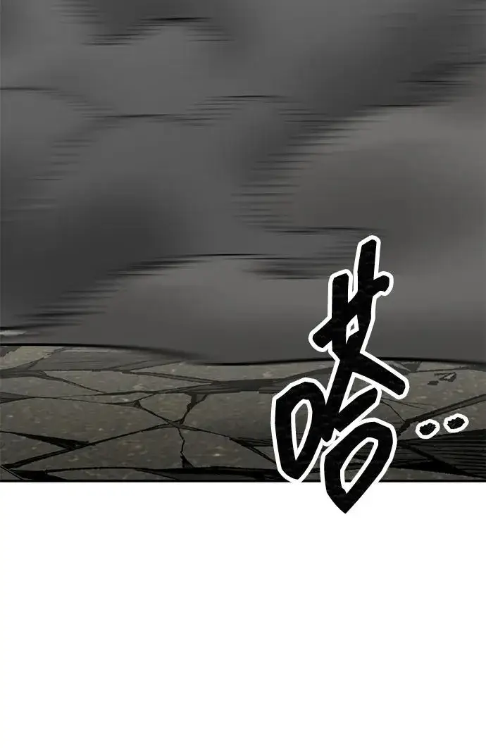 《觉醒战士》[第2部] 第85话 无忧劫图31