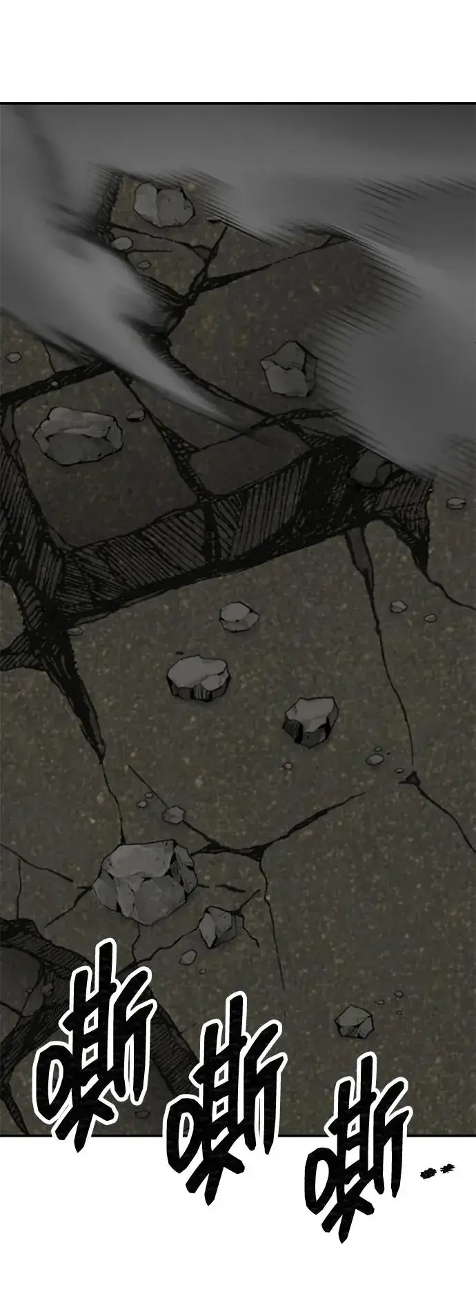《觉醒战士》[第2部] 第85话 无忧劫图32