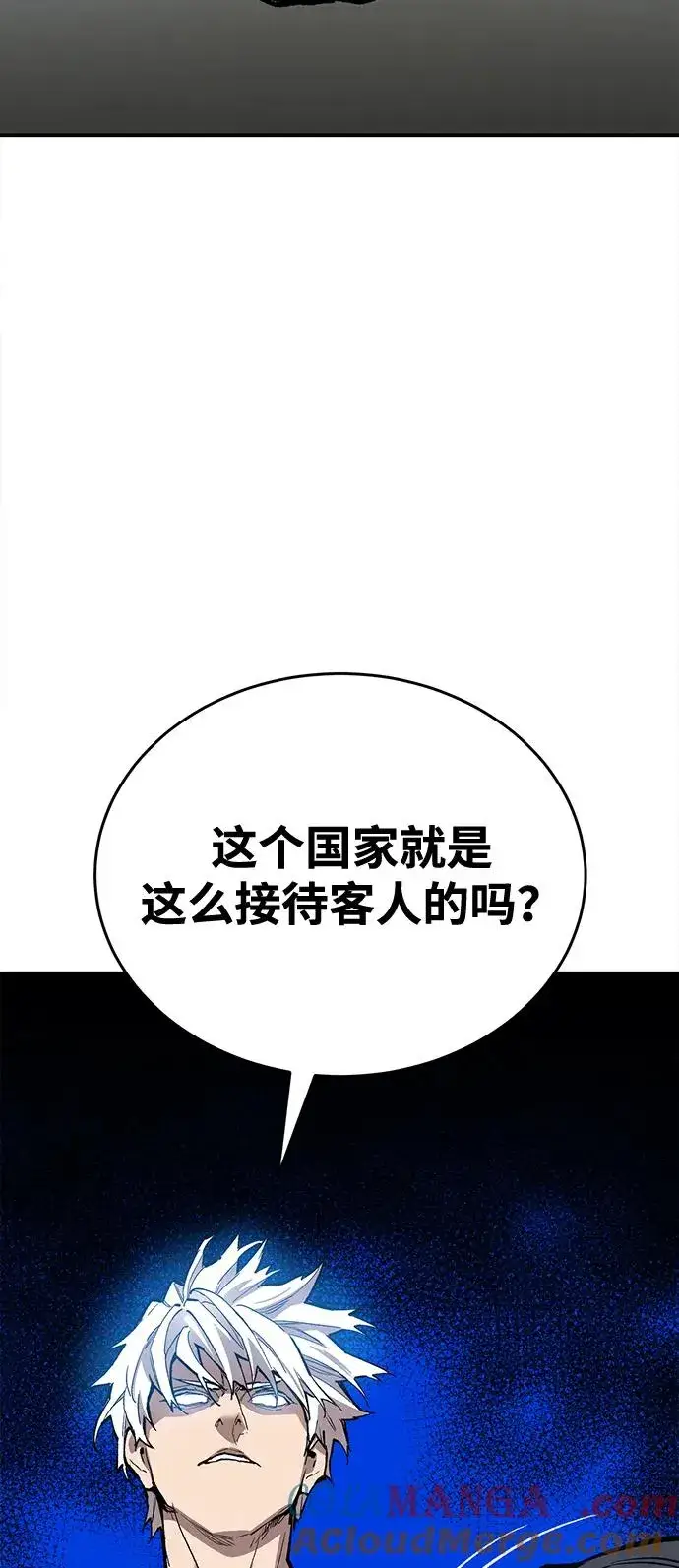 《觉醒战士》[第2部] 第85话 无忧劫图57