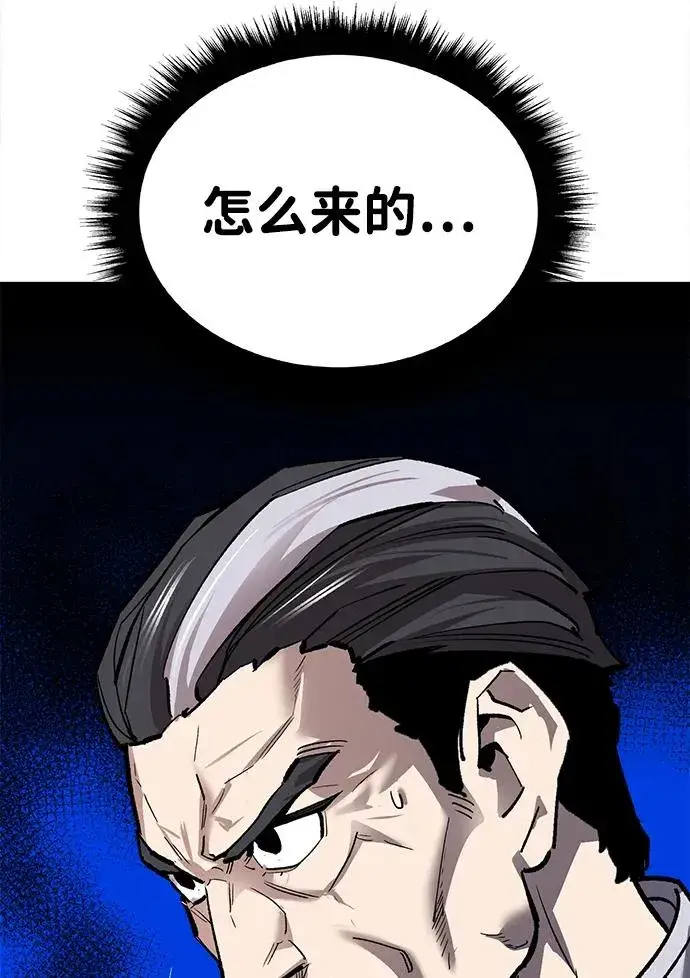 《觉醒战士》[第2部] 第85话 无忧劫图59
