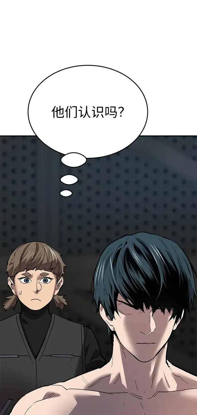 《觉醒战士》[第2部] 第85话 无忧劫图68