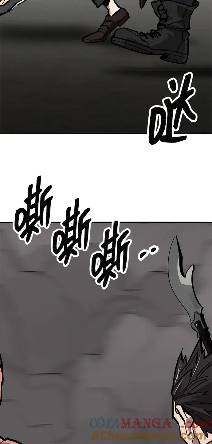 《觉醒战士》[第2部] 第85话 无忧劫图9