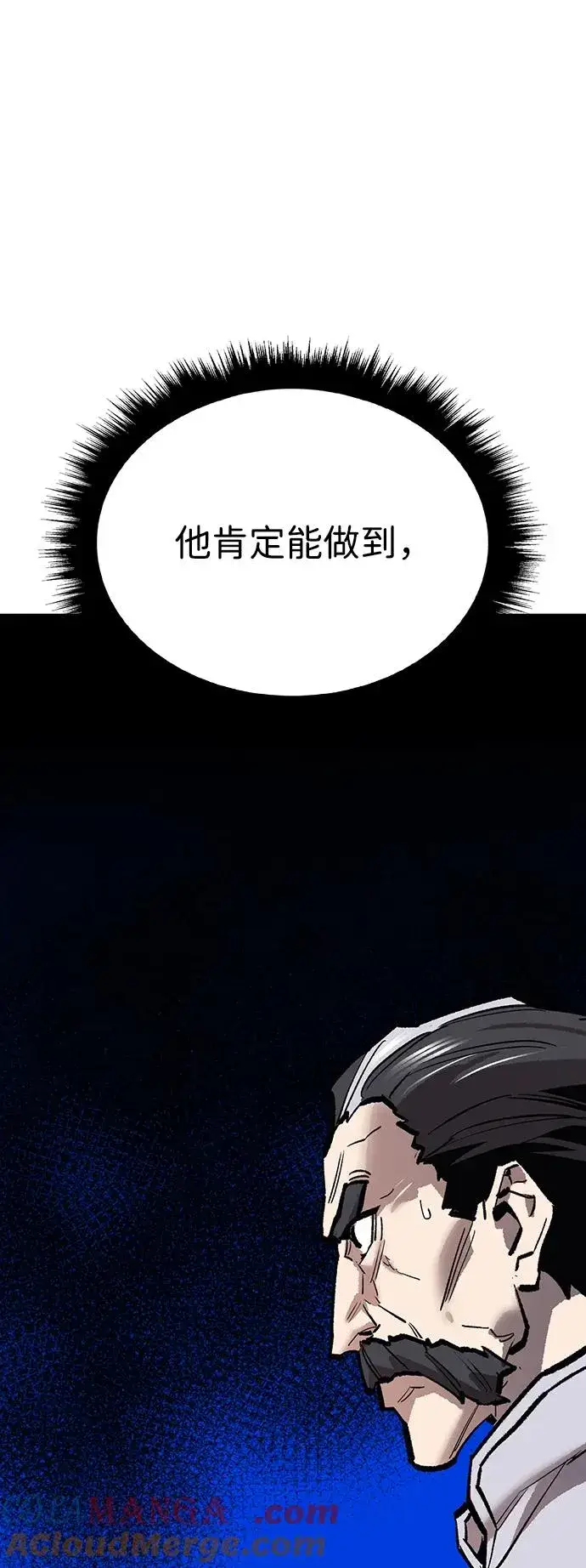 《觉醒战士》[第2部] 第85话 无忧劫图97