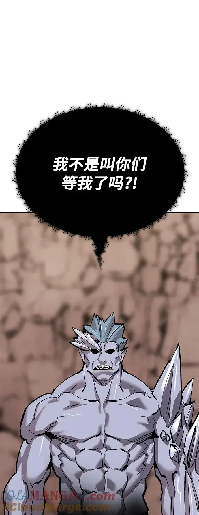 《觉醒战士》[第2部] 第86话 恶灵之王图117