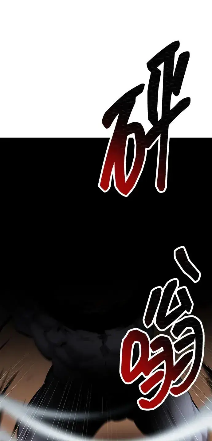 《觉醒战士》[第2部] 第86话 恶灵之王图136