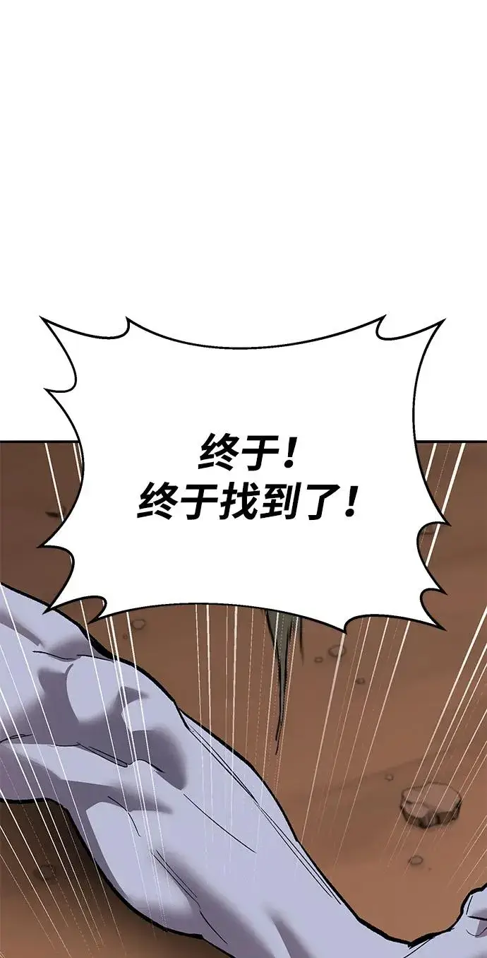 《觉醒战士》[第2部] 第86话 恶灵之王图140