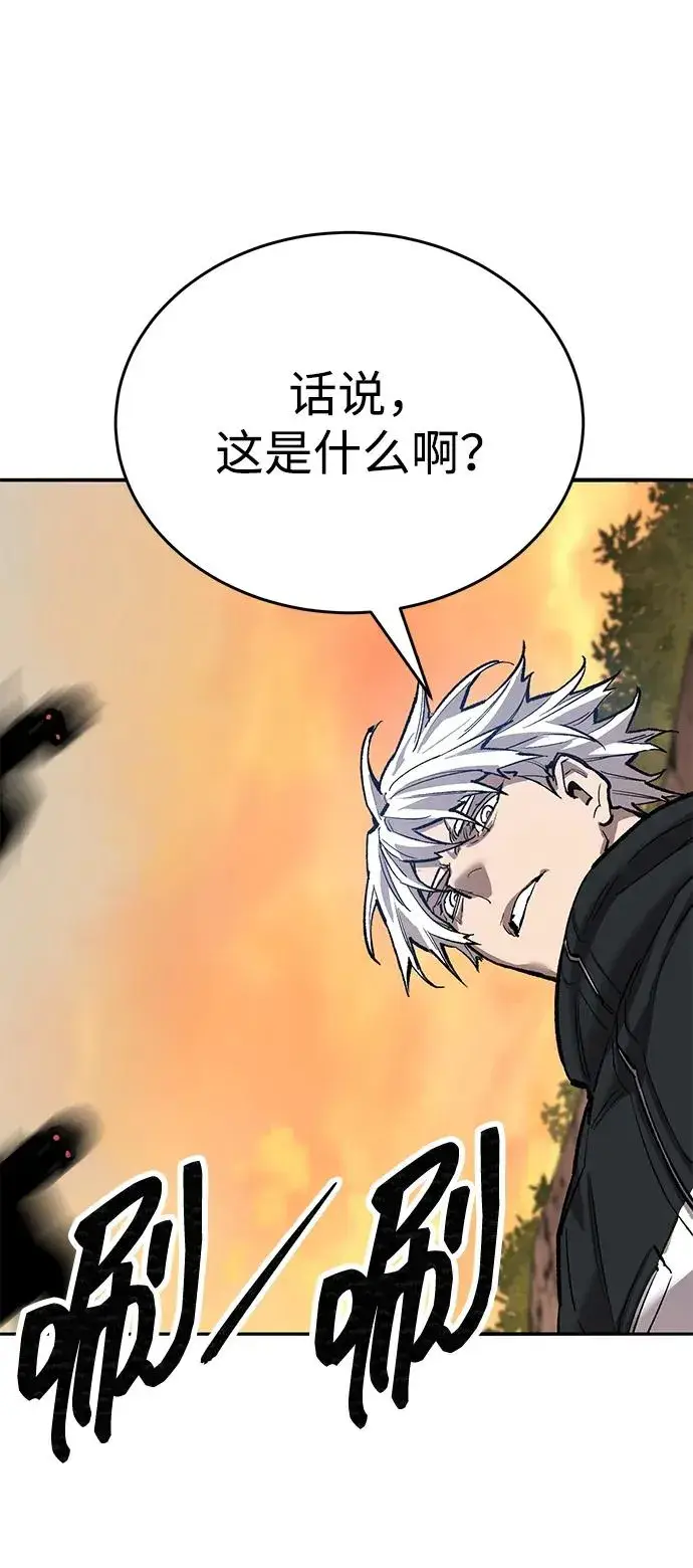 《觉醒战士》[第2部] 第86话 恶灵之王图143