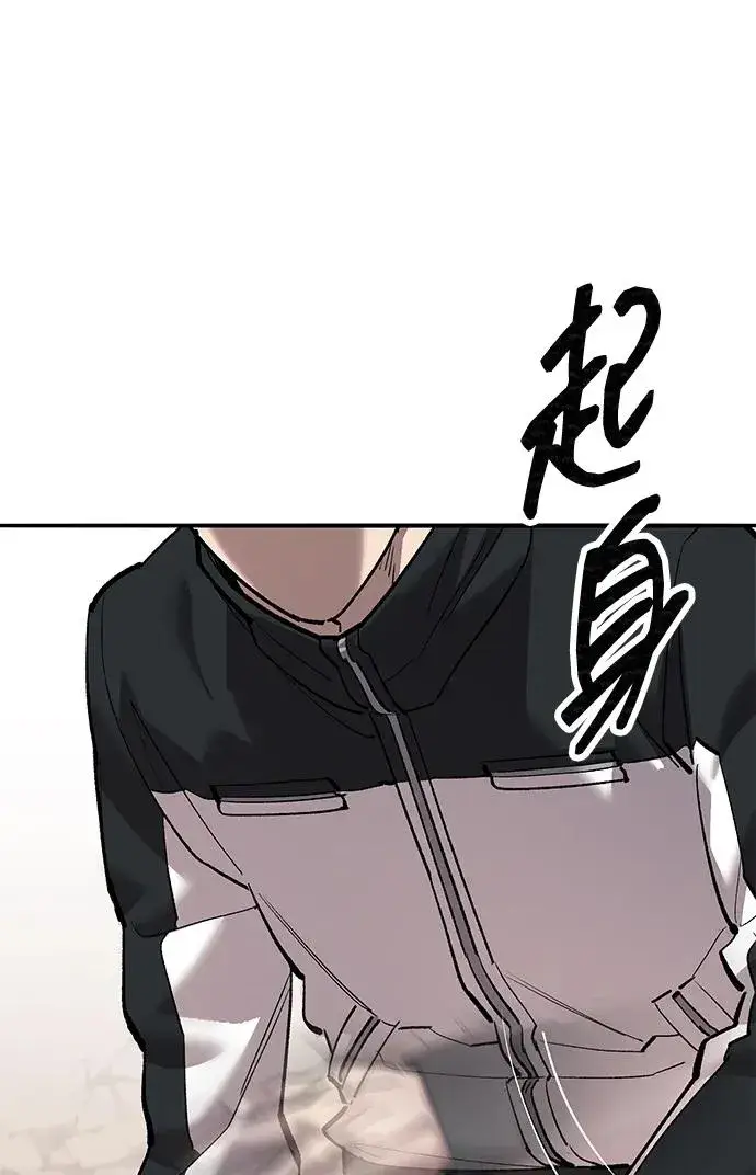 《觉醒战士》[第2部] 第86话 恶灵之王图150